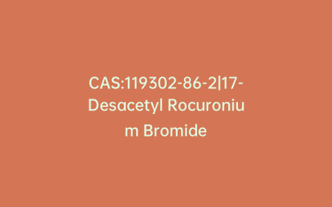 CAS:119302-86-2|17-Desacetyl Rocuronium Bromide