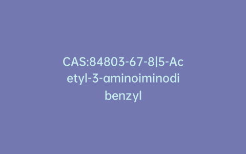 CAS:84803-67-8|5-Acetyl-3-aminoiminodibenzyl