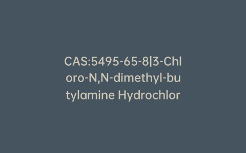 CAS:5495-65-8|3-Chloro-N,N-dimethyl-butylamine Hydrochloride
