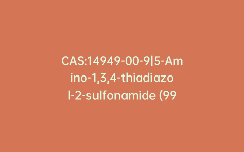 CAS:14949-00-9|5-Amino-1,3,4-thiadiazol-2-sulfonamide (99%)