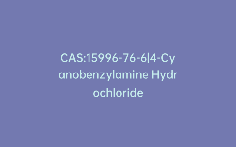 CAS:15996-76-6|4-Cyanobenzylamine Hydrochloride