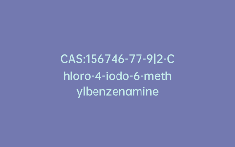 CAS:156746-77-9|2-Chloro-4-iodo-6-methylbenzenamine