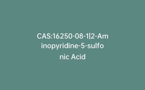 CAS:16250-08-1|2-Aminopyridine-5-sulfonic Acid