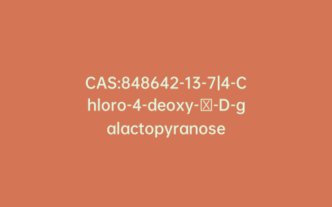 CAS:848642-13-7|4-Chloro-4-deoxy-α-D-galactopyranose