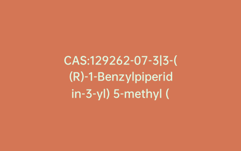 CAS:129262-07-3|3-((R)-1-Benzylpiperidin-3-yl) 5-methyl (R)-2,6-dimethyl-4-(3-nitrophenyl)-1,4-dihydropyridine-3,5-dicarboxylate Hydrochloride