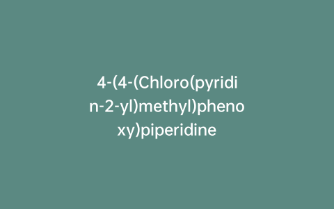 4-(4-(Chloro(pyridin-2-yl)methyl)phenoxy)piperidine
