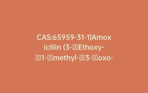 CAS:65959-31-1|Amoxicillin (3-Ethoxy-1-methyl-3-oxo-1-propenyl)amino Diethylethanamine