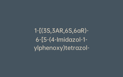 1-[(3S,3AR,6S,6aR)-6-[5-(4-Imidazol-1-ylphenoxy)tetrazol-1-yl]-2,3,3a,5,6,6a-hexahydrofuro[2,3-d]furan-3-yl]-3-(3-cyanophenyl)urea