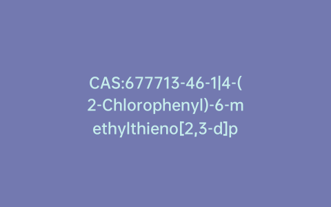 CAS:677713-46-1|4-(2-Chlorophenyl)-6-methylthieno[2,3-d]pyrimidin-2(1H)-one