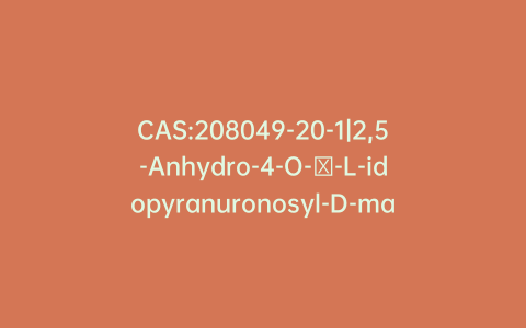 CAS:208049-20-1|2,5-Anhydro-4-O-α-L-idopyranuronosyl-D-mannose 1-[(4-Nitrophenyl)hydrazone] 6-(Hydrogen sulfate)