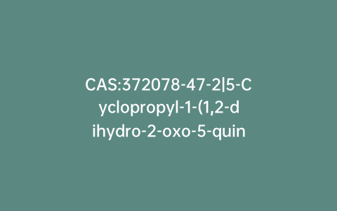 CAS:372078-47-2|5-Cyclopropyl-1-(1,2-dihydro-2-oxo-5-quinolinyl)-1H-pyrazole-4-carboxylic Acid