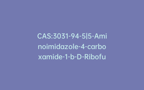 CAS:3031-94-5|5-Aminoimidazole-4-carboxamide-1-b-D-Ribofuranosyl 5’-Monophosphate