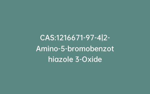 CAS:1216671-97-4|2-Amino-5-bromobenzothiazole 3-Oxide