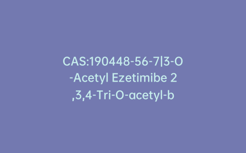 CAS:190448-56-7|3-O-Acetyl Ezetimibe 2,3,4-Tri-O-acetyl-b-D-glucuronide Methyl Ester