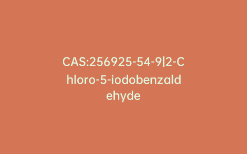 CAS:256925-54-9|2-Chloro-5-iodobenzaldehyde