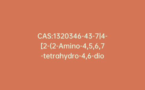 CAS:1320346-43-7|4-[2-(2-Amino-4,5,6,7-tetrahydro-4,6-dioxo-3H-pyrrolo[2,3-d]pyrimidin-5-yl)ethyl]benzoic Acid Methyl Ester