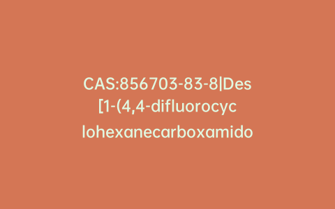 CAS:856703-83-8|Des[1-(4,4-difluorocyclohexanecarboxamido)-1-phenylpropyl]-3-hydroxymethyl Maraviroc