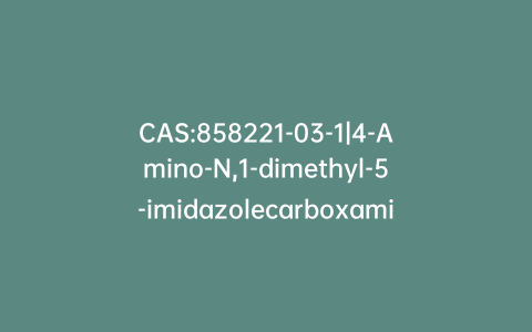 CAS:858221-03-1|4-Amino-N,1-dimethyl-5-imidazolecarboxamide