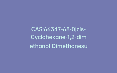 CAS:66347-68-0|cis-Cyclohexane-1,2-dimethanol Dimethanesulfonate