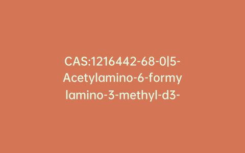 CAS:1216442-68-0|5-Acetylamino-6-formylamino-3-methyl-d3-uracil