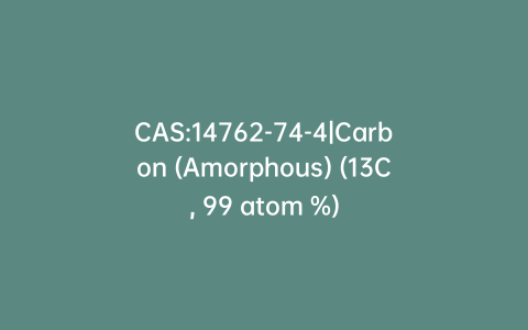 CAS:14762-74-4|Carbon (Amorphous) (13C, 99 atom %)