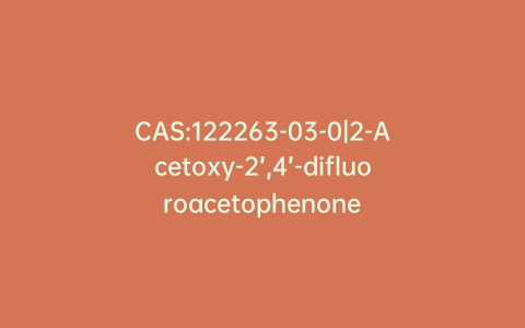 CAS:122263-03-0|2-Acetoxy-2’,4’-difluoroacetophenone