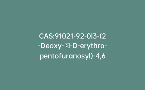 CAS:91021-92-0|3-(2-Deoxy-β-D-erythro-pentofuranosyl)-4,6,7,8-tetrahydro-6-hydroxypyrimido[1,2-a]purin-10(3H)-one