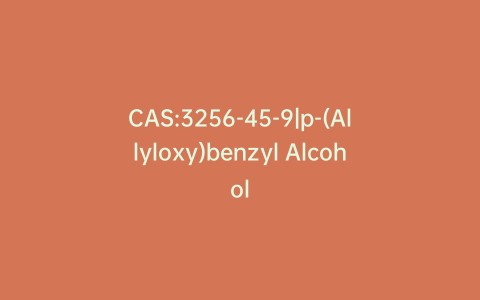 CAS:3256-45-9|p-(Allyloxy)benzyl Alcohol
