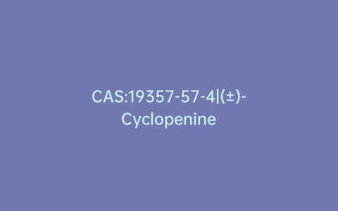 CAS:19357-57-4|(±)-Cyclopenine