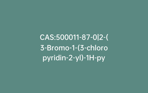 CAS:500011-87-0|2-(3-Bromo-1-(3-chloropyridin-2-yl)-1H-pyrazol-5-yl)-6-chloro-8-methyl-4H-benzo[d][1,3]oxazin-4-one