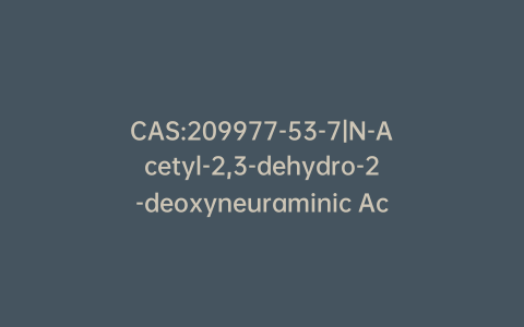 CAS:209977-53-7|N-Acetyl-2,3-dehydro-2-deoxyneuraminic Acid Sodium Salt