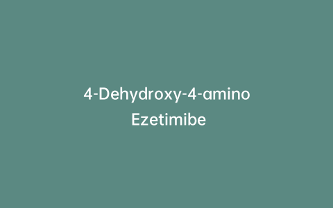 4-Dehydroxy-4-amino Ezetimibe