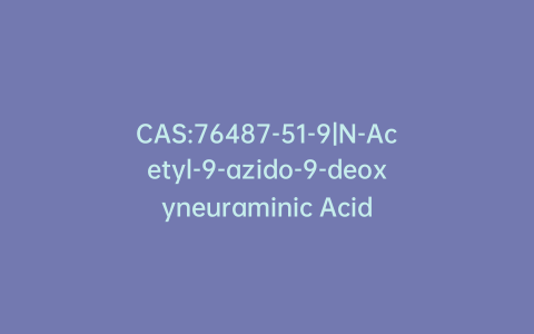 CAS:76487-51-9|N-Acetyl-9-azido-9-deoxyneuraminic Acid