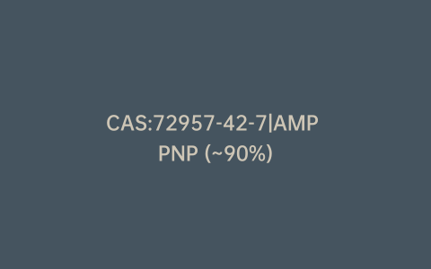 CAS:72957-42-7|AMP PNP (~90%)