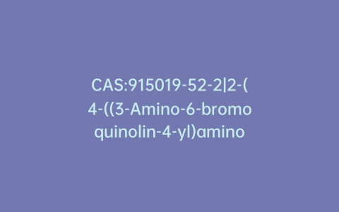 CAS:915019-52-2|2-(4-((3-Amino-6-bromoquinolin-4-yl)amino)-phenyl)-2-methylpropanenitrile