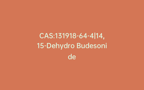 CAS:131918-64-4|14,15-Dehydro Budesonide