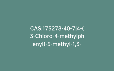 CAS:175278-40-7|4-(3-Chloro-4-methylphenyl)-5-methyl-1,3-thiazol-2-amine
