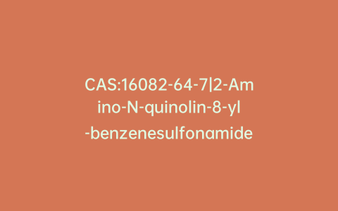 CAS:16082-64-7|2-Amino-N-quinolin-8-yl-benzenesulfonamide