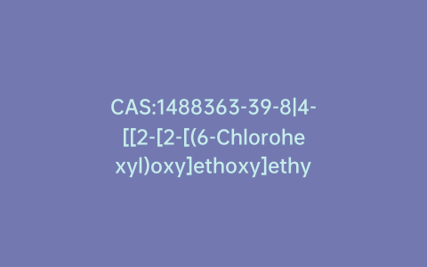 CAS:1488363-39-8|4-[[2-[2-[(6-Chlorohexyl)oxy]ethoxy]ethyl]amino]-4-oxo-butanoic Acid