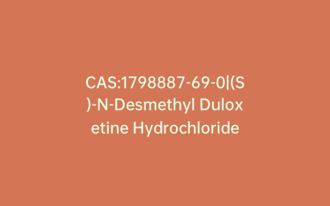 CAS:1798887-69-0|(S)-N-Desmethyl Duloxetine Hydrochloride