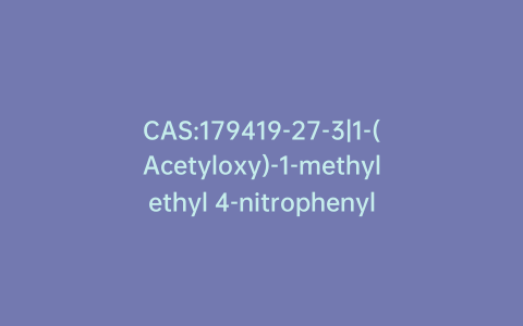 CAS:179419-27-3|1-(Acetyloxy)-1-methylethyl 4-nitrophenyl Ester Carbonic Acid