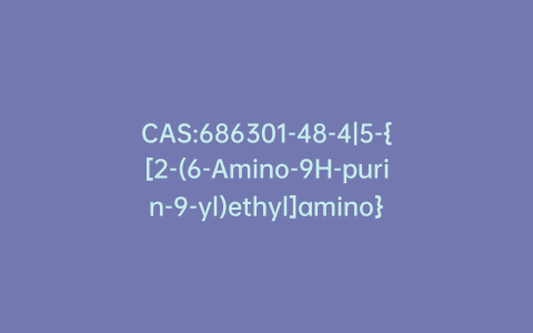 CAS:686301-48-4|5-{[2-(6-Amino-9H-purin-9-yl)ethyl]amino}-1-pentanol