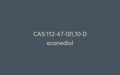 CAS:112-47-0|1,10-Decanediol