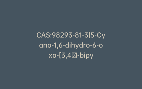CAS:98293-81-3|5-Cyano-1,6-dihydro-6-oxo-[3,4′-bipyridine]-2-carboxylic Acid