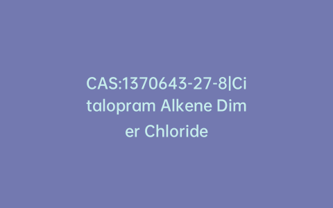 CAS:1370643-27-8|Citalopram Alkene Dimer Chloride