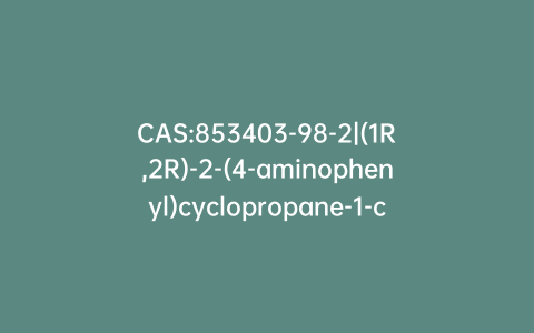 CAS:853403-98-2|(1R,2R)-2-(4-aminophenyl)cyclopropane-1-carboxylic acid