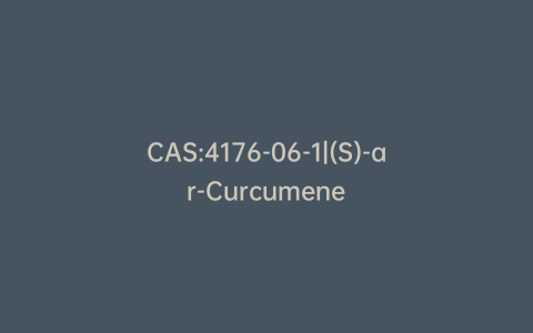 CAS:4176-06-1|(S)-ar-Curcumene