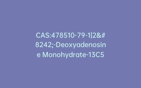 CAS:478510-79-1|2′-Deoxyadenosine Monohydrate-13C5