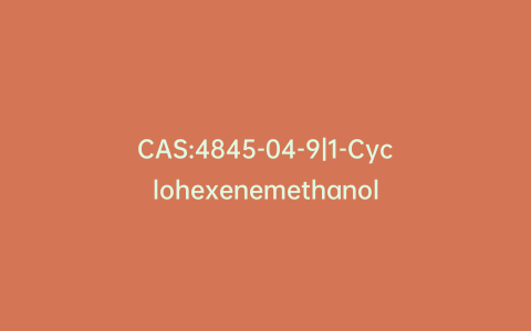 CAS:4845-04-9|1-Cyclohexenemethanol