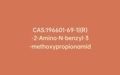 CAS:196601-69-1|(R)-2-Amino-N-benzyl-3-methoxypropionamide